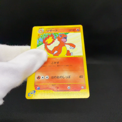 Charmeleon 011/T Promo Trainers Vol. 17 2002 Japanese Pokemon Card #ABEB - Image 2