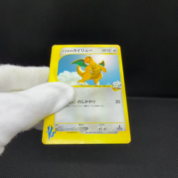 Clair's Dragonite 049/141 Pokemon VS 1st Ed 2001 Japanese Pokemon Card #964A - Image 2