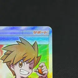 Red & Blue 108/095 SR Cosmic Eclipse 2019 SM12 Japanese Pokemon Card #328B - Image 3