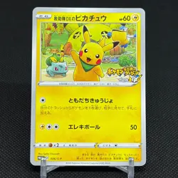 Rescue Team DX's Pikachu 036/S-P Promo Geo Mystery Japanese Pokemon Card #F5DC - Image 1