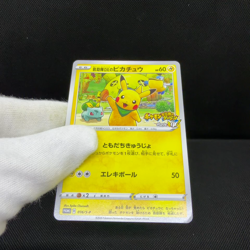 Rescue Team DX's Pikachu 036/S-P Promo Geo Mystery Japanese Pokemon Card #F5DC - Image 2