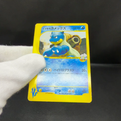 Clair's Blastoise 046/141 VS Series 1st Ed 2001 Japanese Pokemon Card #8EA1 - Image 2