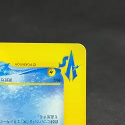 Clair's Blastoise 046/141 VS Series 1st Ed 2001 Japanese Pokemon Card #8EA1 - Image 5