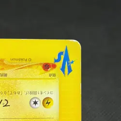 Lt. Surge's Raichu 053/141 Pokemon VS 1st Ed Japanese Pokemon Card #8EA2 - Image 5