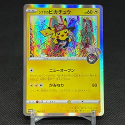 Shibuya's Pikachu 002/S-P Promo Center Shibuya Japanese Pokemon Card #2AD4 - Image 1