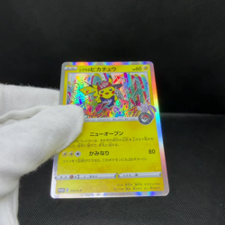 Shibuya's Pikachu 002/S-P Promo Center Shibuya Japanese Pokemon Card #2AD4 - Image 2