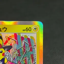 Shibuya's Pikachu 002/S-P Promo Center Shibuya Japanese Pokemon Card #2AD4 - Image 3