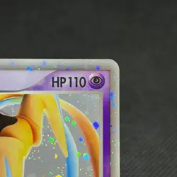 Deoxys ex 045/082 Clash of the Blue Sky 2004 Japanese Pokemon Card #2AD5 - Image 3