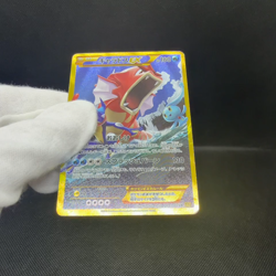 Gyarados EX 089/080 BREAKpoint XY9 UR 2015 Japanese Pokemon Card #A001 - Image 2