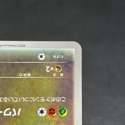 Flygon 168/BW-P Promo September 2012 Gym Challenge Japanese Pokemon Card #A016 - Image 4