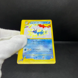 Vaporeon 002/T Promo Trainer's Magazine Vol. 14 2002 Japanese Pokemon Card #8A6B - Image 2