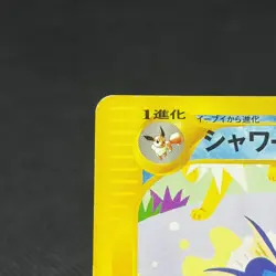 Vaporeon 002/T Promo Trainer's Magazine Vol. 14 2002 Japanese Pokemon Card #8A6B - Image 4