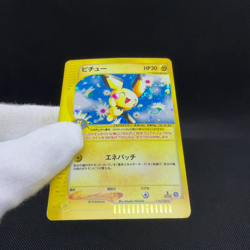Pichu 114/128 Base Expansion Swirl 1st Ed 2001 Japanese Pokemon Card #2345 - Image 2