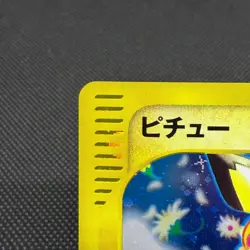 Pichu 114/128 Base Expansion Swirl 1st Ed 2001 Japanese Pokemon Card #2345 - Image 4