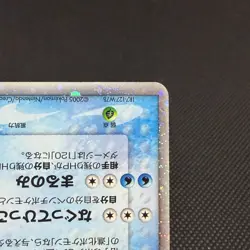 Politoed ex 027/106 Unseen Forces Golden Silvery Japanese Pokemon Card #69A3 - Image 4