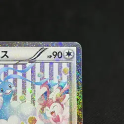 Altaria 029/032 U PokeKyun Collection CP3 2016 HP90 Japanese Pokemon Card #5DE4 - Image 3
