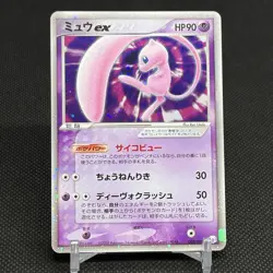 Mew ex 003/015 EX Holon Phantoms Gift Box 2005 Japanese Pokemon Card #80CE - Image 1