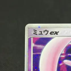 Mew ex 003/015 EX Holon Phantoms Gift Box 2005 Japanese Pokemon Card #80CE - Image 4