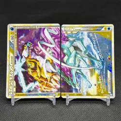Raikou & Suicune Legend 067/080 068/080 Undaunted Japanese Pokemon Card #9211 - Image 1