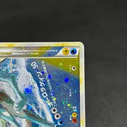 Raikou & Suicune Legend 067/080 068/080 Undaunted Japanese Pokemon Card #9211 - Image 2