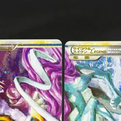 Raikou & Suicune Legend 067/080 068/080 Undaunted Japanese Pokemon Card #9211 - Image 3