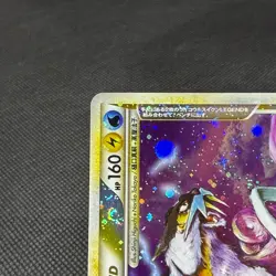 Raikou & Suicune Legend 067/080 068/080 Undaunted Japanese Pokemon Card #9211 - Image 4