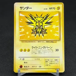 Zapdos No.145 Promo ANA All Nippon Airlines Japanese Pokemon Card #A002 - Image 1
