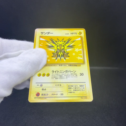 Zapdos No.145 Promo ANA All Nippon Airlines Japanese Pokemon Card #A002 - Image 2