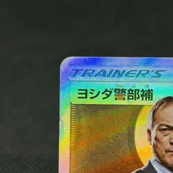 Lt. Yoshida 025/024 SR Great Detective Pikachu SMP2 Japanese Pokemon Card #8E9D - Image 3