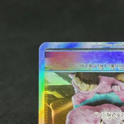 Lt. Yoshida 025/024 SR Great Detective Pikachu SMP2 Japanese Pokemon Card #8E9D - Image 5