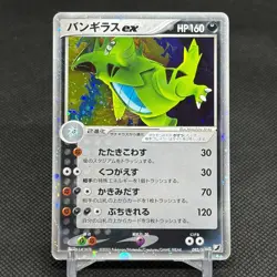 Tyranitar ex 093/106 EX Unseen Forces 2005 Japanese Pokemon Card #8E9F - Image 1