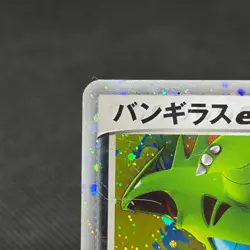 Tyranitar ex 093/106 EX Unseen Forces 2005 Japanese Pokemon Card #8E9F - Image 3