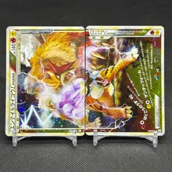 Entei & Raikou LEGEND 063/080 064/080 Undaunted L2 Japanese Pokemon Card #03C6 - Image 1
