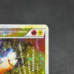 Entei & Raikou LEGEND 063/080 064/080 Undaunted L2 Japanese Pokemon Card #03C6 - Image 2