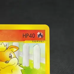 Growlithe 006/048 Pokemon Card web Series HP40 Japanese Pokemon Card #03C7 - Image 3