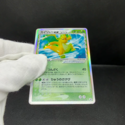 Dragonite ex δ 004/068 EX Dragon Frontiers Japanese Pokemon Card #2AD2 - Image 2