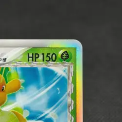 Dragonite ex δ 004/068 EX Dragon Frontiers Japanese Pokemon Card #2AD2 - Image 3