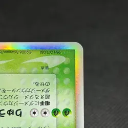 Dragonite ex δ 004/068 EX Dragon Frontiers Japanese Pokemon Card #2AD2 - Image 5
