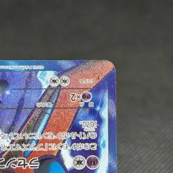 Deoxys EX 053/051 SR Spiral Force BW8 2012 HP170 Japanese Pokemon Card #51E2 - Image 5