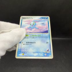 Sea's Manaphy 154/PCG-P Promo ANA All Nippon Airways Japanese Pokemon Card #A00D - Image 2