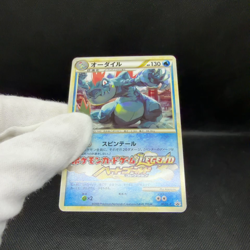 Feraligatr 002/L-P Promo Gym Challenge participation Japanese Pokemon Card #A011 - Image 2