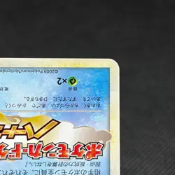 Feraligatr 002/L-P Promo Gym Challenge participation Japanese Pokemon Card #A011 - Image 5