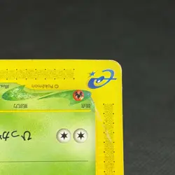 Bulbasaur 001/018 McDonald's Pokemon-e Minimum Pack Japanese Pokemon Card #8A6A - Image 5
