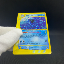 Tentacruel 030/087 Aquapolis Wind from the Sea Japanese Pokemon Card #EEEC - Image 2