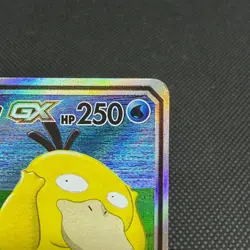 Slowpoke & Psyduck GX 096/094 Unified Minds SM11 Japanese Pokemon Card #3D07 - Image 3