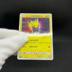 Pretend Boss Pikachu Team Rocket 191/SM-P Promo Japanese Pokemon Card #1B84 - Image 2
