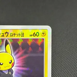 Pretend Boss Pikachu Team Rocket 191/SM-P Promo Japanese Pokemon Card #1B84 - Image 3