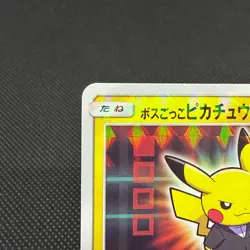 Pretend Boss Pikachu Team Rocket 191/SM-P Promo Japanese Pokemon Card #1B84 - Image 4