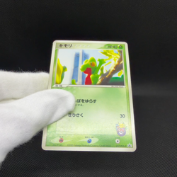 Treecko 037/PCG-P Promo Yokohama Center Opening Japanese Pokemon Card #C181 - Image 2