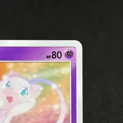Mew 026/051 Sun & Moon Family SM1 2019 HP 80 Japanese Pokemon Card #4C5B - Image 2